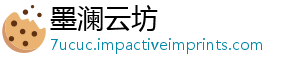 消费效行政召开指导会降维权福州诉增-墨澜云坊